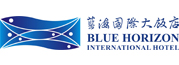 东营蓝海国际大饭店