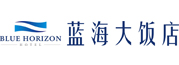 蓝海大饭店（济南市中店）