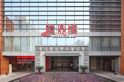 餐厅&酒吧